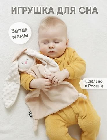Детский мир: Набор для малышей: игровая дуга «Яркое Сафари» + мягкая — 2
