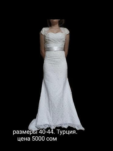 свадебные платья цена: Свадебное платье, S, Закрытое, Рукава прозрачные, С корсетом, Китай, Новый — 9