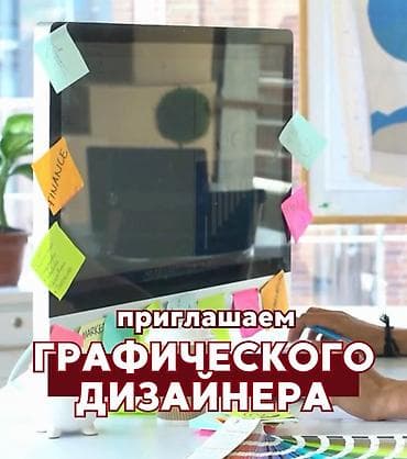 сетевой маркетинг работа: Графический дизайнер — 1