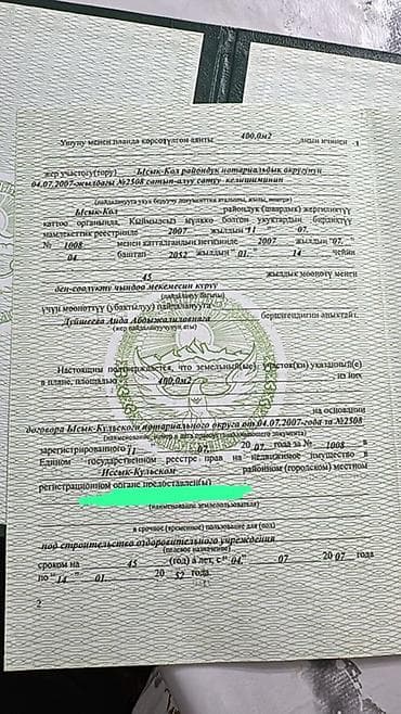 строительство домов под ключ бишкек: Проектирование | Дома — 6