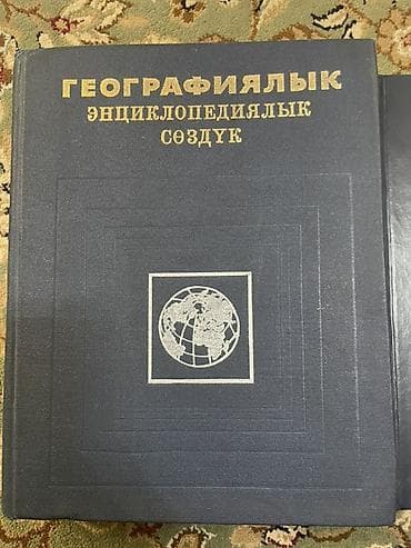 Книги и журналы: Продаются книги в хорошем состоянии 🙌 Цена договорная! Подборка книг — 3