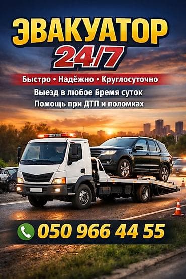 taylor osh: С лебедкой — 1