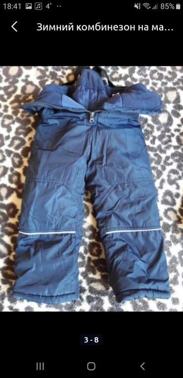 военные форма: Зимний костюм.мех натуральный 86см рост — 3