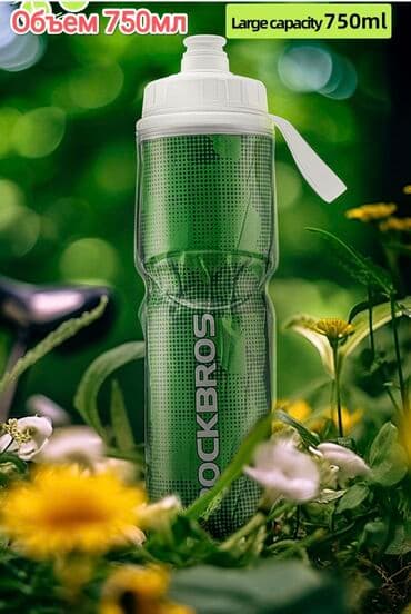 большая ваза для пальмы: 🚴‍♀️ Бутылка для велосипеда и активного отдыха от фирмы Rockbros - — 4