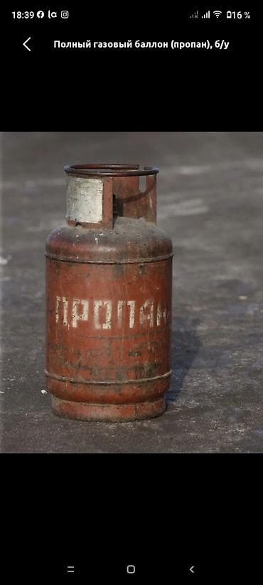 Газовый баллон с пропаном. - Тип газа: пропан - Материал корпуса