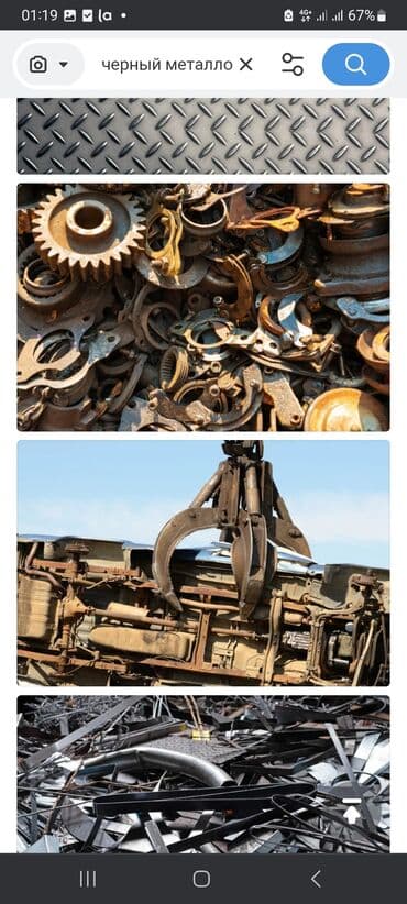 Куплю черный металл скупка металла темир алабыз самовывоз крановывоз at lalafo.kg Куплю черный металл скупка металла темир алабыз самовывоз крановывоз