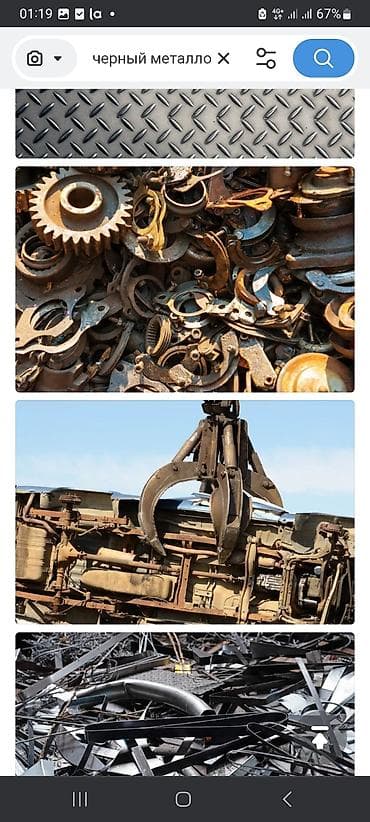 core 2 duo: Куплю черный металл скупка металла темир алабыз самовывоз крановывоз — 1
