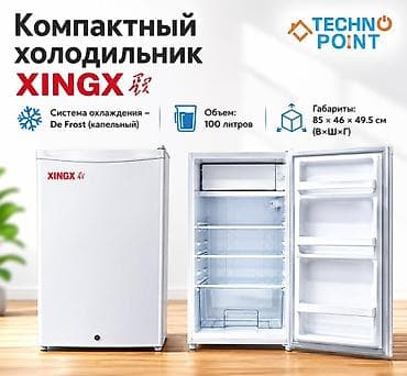 dekko plus: 😍 Холодильники по складским ценам 9 600 сом. 👍 Однокамерный — 1