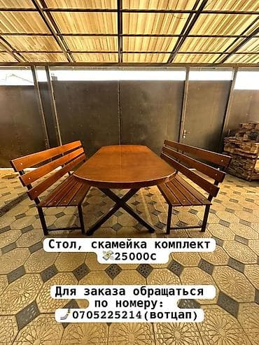 купить журнальный стол: Кухонный стол и стул, цвет - Коричневый — 3