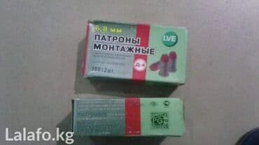 монтажный пистолет: Торговый Центр "Мегакомфорт" бутик а-19(шопокова89 пересекает — 4