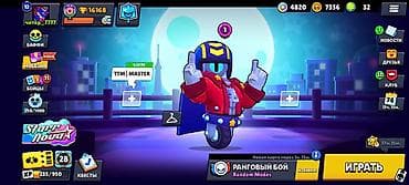 Жеке буюмдар: Аккаунт Brawl Stars - Ник: читер_7777, тэг клуба/профиля виден на — 3