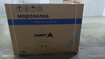 морозильное оборудование: Морозильник, Новый, Бесплатная доставка — 10