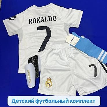 Комплект, цвет - Синий, Новый