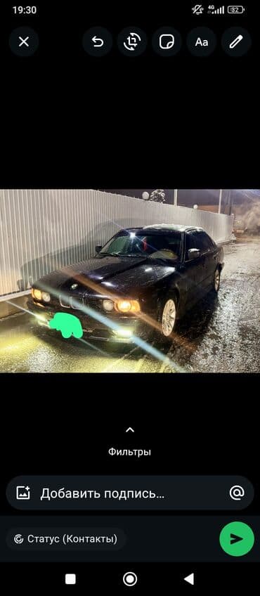 bmw gt: BMW 5 series: 1991 г., 2 л, Механика, Бензин — 5