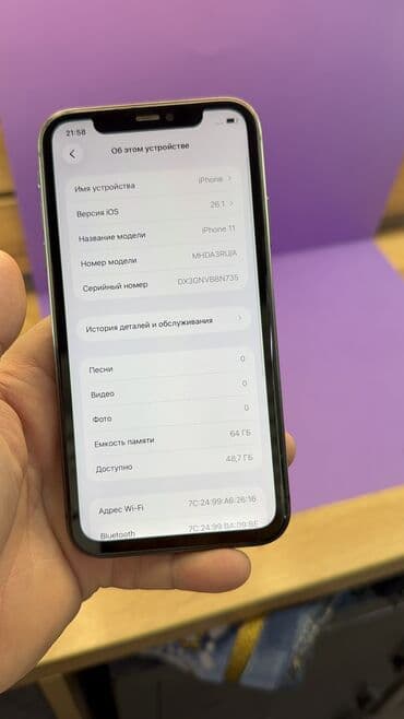 купить сумку для ноутбука бишкек: IPhone 11, Б/у, 64 ГБ, 100 % — 9