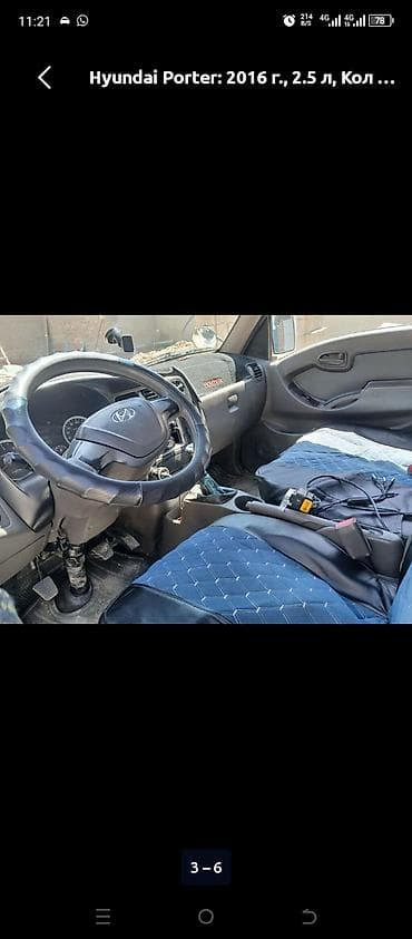 помпа на хонда фит: Hyundai Porter: 2016 г., 2.5 л, Механика, Дизель — 7