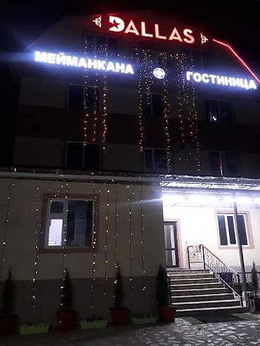 гостиница сутки бишкек: 1 м² — 5