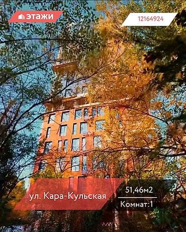 gala group: 1 комната, 51 м², Элитка, 7 этаж — 1