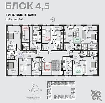 Недвижимость: 2 комнаты, 69 м², Элитка, 9 этаж, Готовая ПСО (под самоотделку) — 5