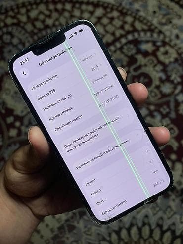 logitech g pro: IPhone 14, Новый, 256 ГБ, Midnight, Чехол, 79 % — 5