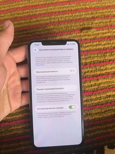 garmin forerunner 245: IPhone 11 Pro, Золотой, Кабель — 8