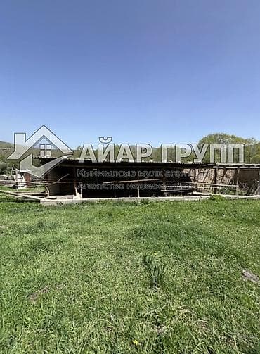 город бишкек село ленинское продажа участков: 16 соток, Для сельского хозяйства, Красная книга — 4