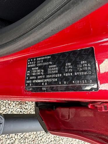 legion 7: Ssangyong Rexton Khan: 2019 г., 2.2 л, Автомат, Дизель, Внедорожник — 7