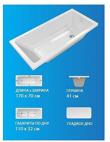 душевые поддон: Ванна, Прямоугольная, Материал: Акрил, Размер: 170 x 70 см — 2