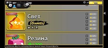 бараньи головы: Ак бф есть перм свет леёт портал тень и так далий есть 6 слотов для — 1