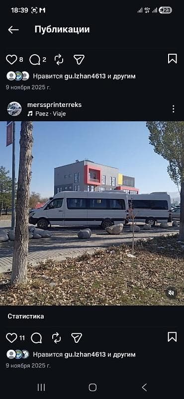 БУС НА ЗАКАЗ Пассажирские перевозки на микроавтобусах Mercedes‑Benz