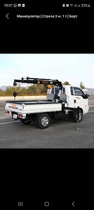 дополнительный свет: Манипулятор — 1