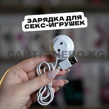 Сексшоп секс шоп интим товары магазин для взрослых sexshop