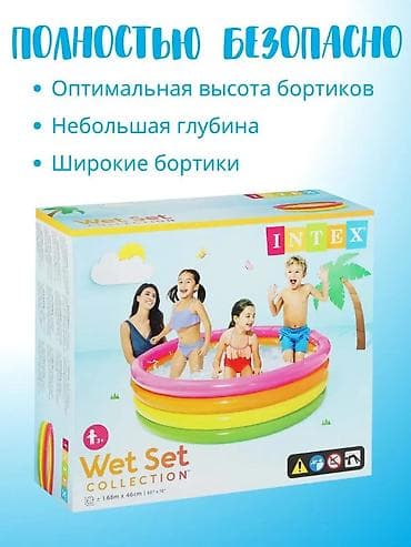 Спорт жана хобби: 🌈 Балдар үчүн үйлөмө бассейн 168×46 см 💦 👨‍👩‍👧 2–3 балага ылайыктуу — 2