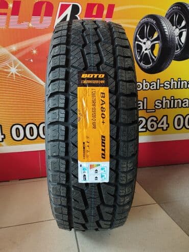 шины для экскаватора: Новые BOTO 265/75 R16LT Авторезина Бото Икс-Террейн БА80 - — 1