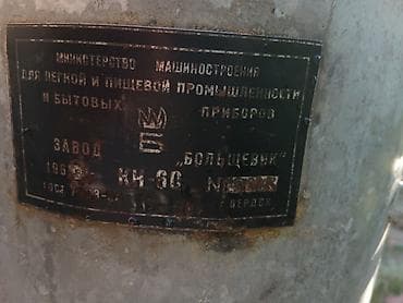 сомавар: Самовар, Новый — 3