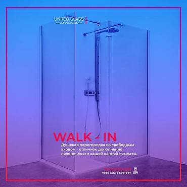 душка: Изготовление душевых перегородок на заказ по вашим размерам! Наша — 10