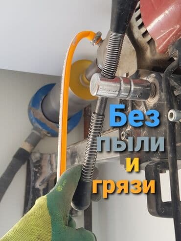 рваный пескоблок бишкек цена: Алмазное сверление Больше 6 лет опыта — 1