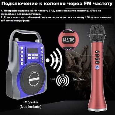 наушники p9: Беспроводной микрофон L-698 Один из самых качественных, долгослужащих — 5