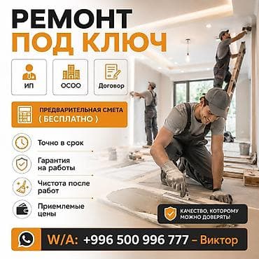 Больше 6 лет опыта