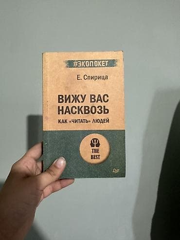 third edition solution: Набор книг классики и нон‑фикшн: 1) Лев Толстой — «Война и мир» — 9