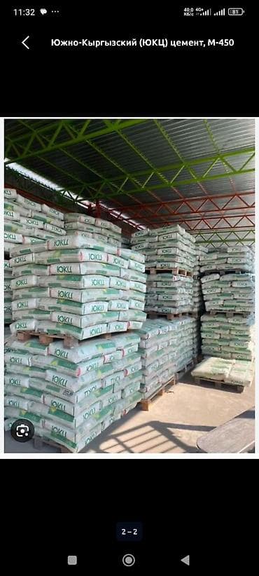 Оңдоп-түзөө жана курулуш: Кант цемент, M-450, түсү - Боз, 50 кг/м³ — 4