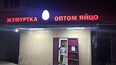 лототрон аренда: Аренда павильонов, 150 м², С ремонтом, Частично с оборудованием, Электричество — 2