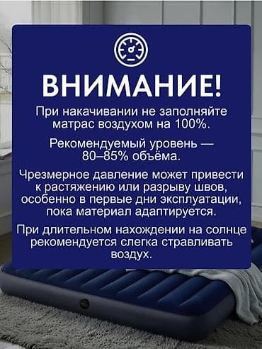 надувной спальный: Надувной матрас, Новый, Полуторный, Intex, Самовывоз, Платная доставка, длина - 191 см — 8