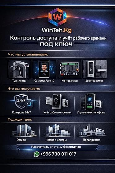 без проводной интернет: Установка Видео наблюдения, Ремонт видео наблюдения, Установка камер — 1