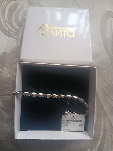 бусы янтарные: Серебряный кулон с янтарём и цепочка в подарочной коробке.Браслет — 2