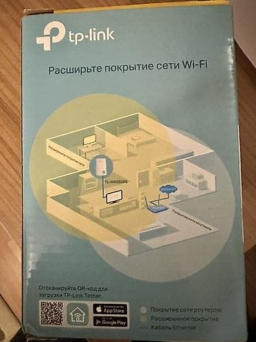 Модемдер жана тармак жабдуулары: TP-Link TL-WA850RE — усилитель Wi‑Fi сигнала (репитер) N300, 2×2 MIMO — 2
