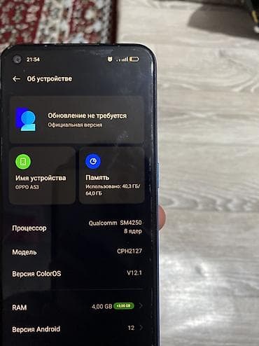 a52 samsung: Oppo A53, Б/у, 64 ГБ, цвет - Синий, 2 SIM — 4