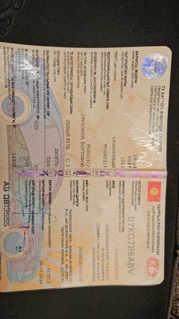 нива 2000: Грузовик, Б/у — 2