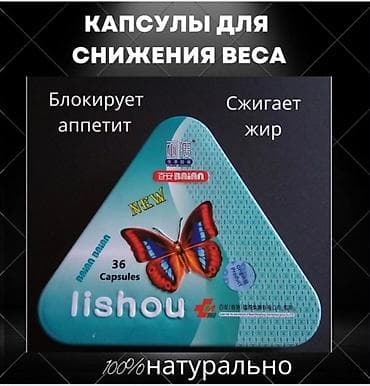 литол смазка: Лишоу обеспечивает не только снижение веса, но предупреждает его — 1