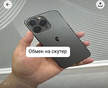 IPhone Air, Черный